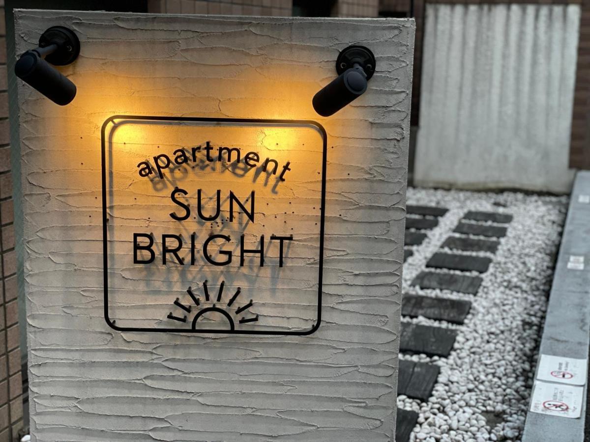 Apartment Sunbright Tokio Exterior foto