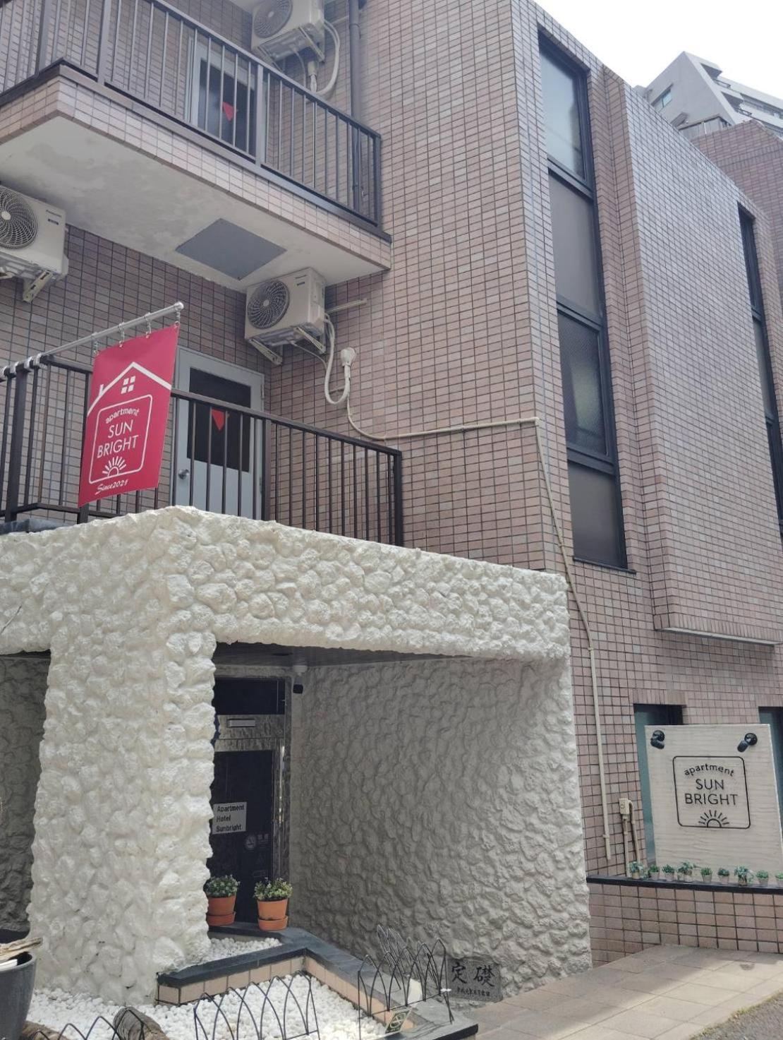 Apartment Sunbright Tokio Exterior foto